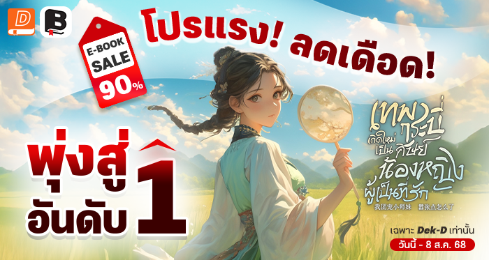 ads-banner