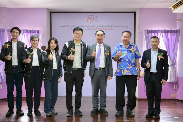 สสส.ร่วมกับภาคีเครือข่ายสร้างห้องสมุดต้นแบบ “ห้องสมุดเติมสุข(ภาวะ)” สสส.ร่วมกับภาคีเครือข่ายสร้างห้องสมุดต้นแบบ “ห้องสมุดเติมสุข(ภาวะ)”