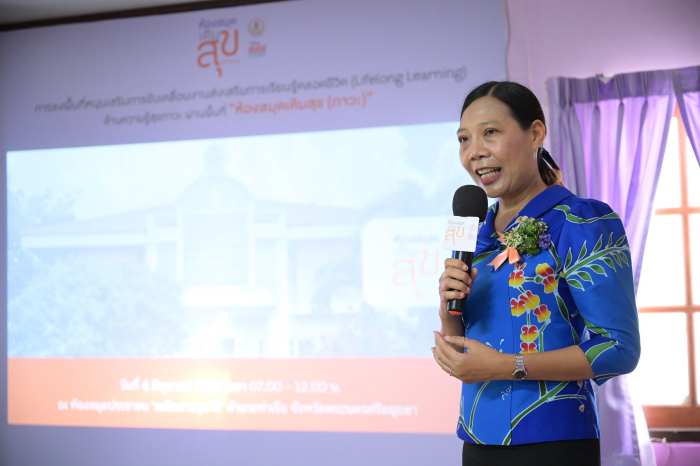 น.ส.อุมาภรณ์ อาจวิชัย บรรณารักษ์ชำนาญการพิเศษ ห้องสมุดประชาชน “เฉลิมราชกุมารี” อำเภอท่าเรือ จ.พระนครศรีอยุธยา น.ส.อุมาภรณ์ อาจวิชัย บรรณารักษ์ชำนาญการพิเศษ ห้องสมุดประชาชน “เฉลิมราชกุมารี” อำเภอท่าเรือ จ.พระนครศรีอยุธยา