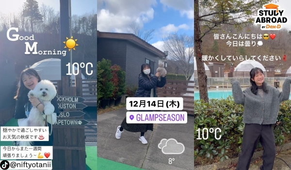 เนื่องจากเป็นธุรกิจโรงแรม ทางทีมมาร์เก็ตติ้งเลยจะทำอัปเดตสภาพอากาศแต่ละวันในทุกเช้า เป็นหน้าที่หลักของนิฟตี้ที่ต้องออกไปยืนถ่ายค่ะ 5555 เนื่องจากเป็นธุรกิจโรงแรม ทางทีมมาร์เก็ตติ้งเลยจะทำอัปเดตสภาพอากาศแต่ละวันในทุกเช้า เป็นหน้าที่หลักของนิฟตี้ที่ต้องออกไปยืนถ่ายค่ะ 5555