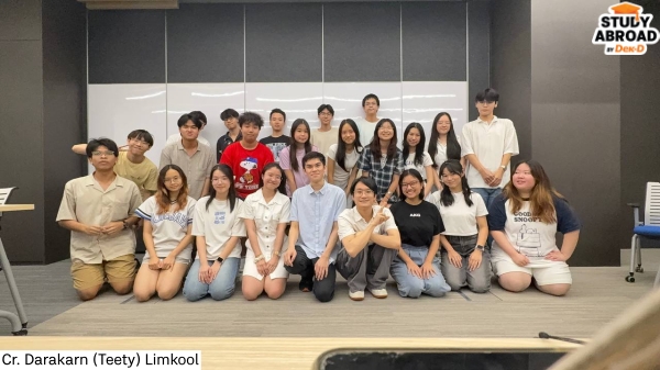 1st ATSIS Committee Meeting