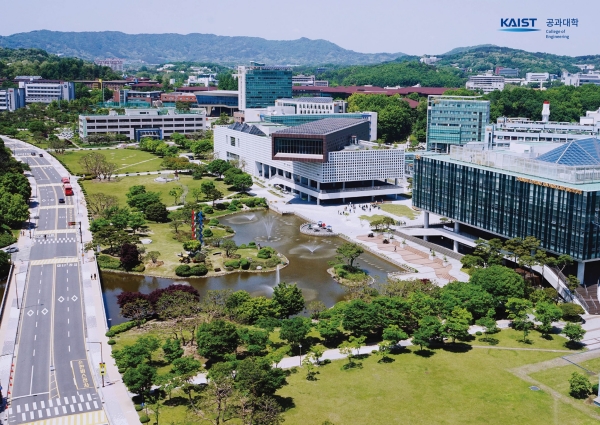 KAIST.CoE