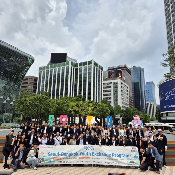 Copyright 2025 International Affairs Office.