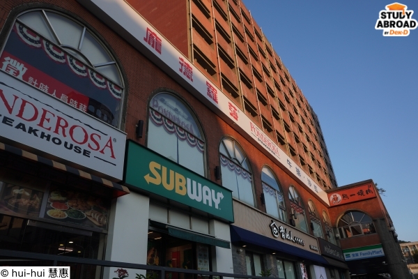 Second Activity Center