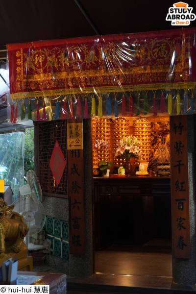 NTU Bogong Temple