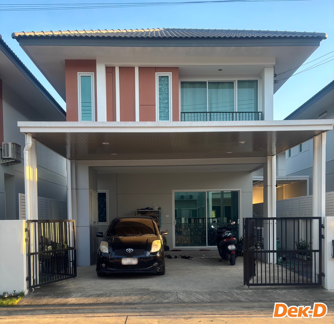 ซื้อรถ ซื้อบ้านในฝันได้ ด้วยเงินจากงานเขียนนิยายออนไลน์