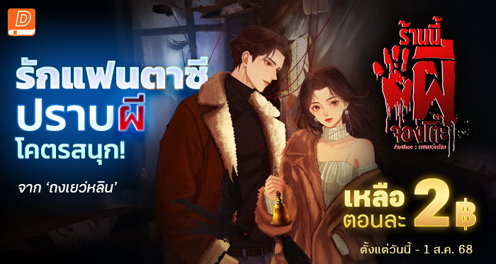 ads-banner