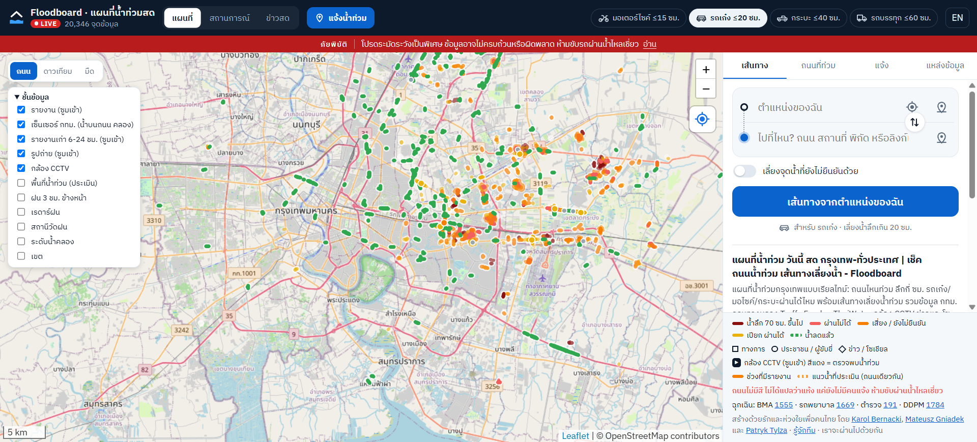 https://www.floodboard.org https://www.floodboard.org
