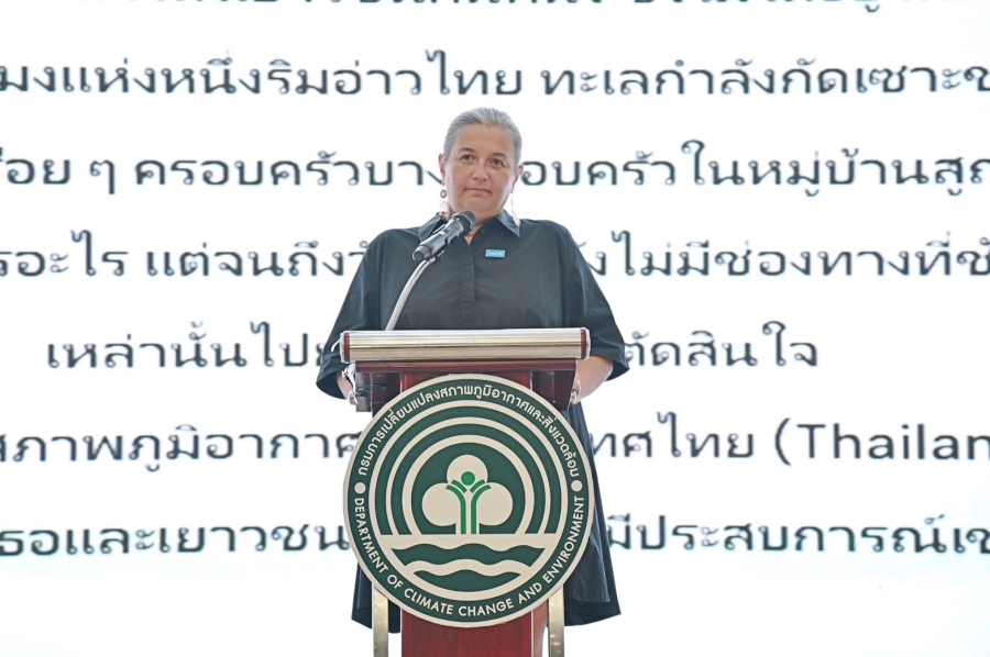 คุณเซเวอรีน เลโอนาร์ดี รองผู้อำนวยการองค์การยูนิเซฟ ประเทศไทย คุณเซเวอรีน เลโอนาร์ดี รองผู้อำนวยการองค์การยูนิเซฟ ประเทศไทย