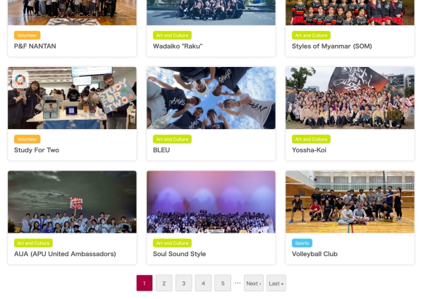 หน้าเว็บมีแคตตาล็อกชมรม กด Next ได้เป็นสิบหน้า