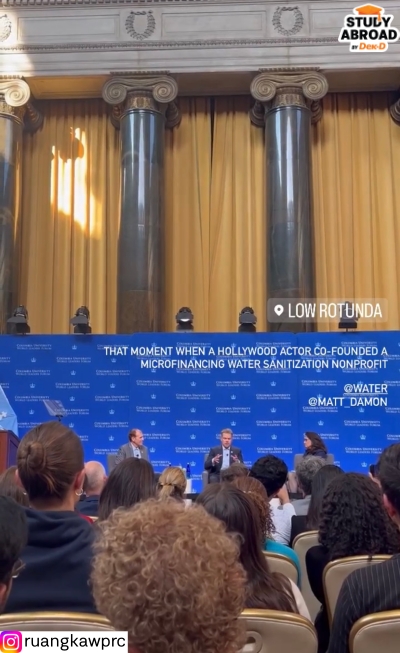 ภาพ Matt Damon บรรยายเรื่อง Microfinancing Water Sanitization