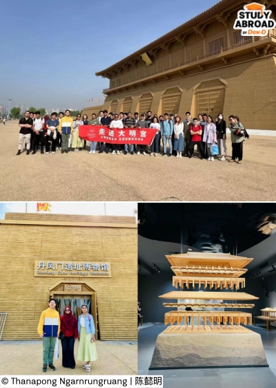 พระราชวังต้าหมิง (Daming Palace) ตั้งอยู่ในเมืองฉางอาน (ซีอานปัจจุบัน) พระราชวังต้าหมิง (Daming Palace) ตั้งอยู่ในเมืองฉางอาน (ซีอานปัจจุบัน)