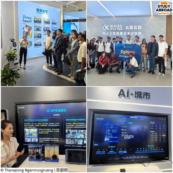 ผมยังมีโอกาสได้เข้าร่วม Company Visit กับบริษัทต่าง ๆ ทำให้เราเห็นว่าแนวคิดที่เรียนในห้องเรียนถูกนำไปใช้จริงอย่างไร ผมยังมีโอกาสได้เข้าร่วม Company Visit กับบริษัทต่าง ๆ ทำให้เราเห็นว่าแนวคิดที่เรียนในห้องเรียนถูกนำไปใช้จริงอย่างไร