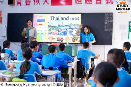 กิจกรรมสอนภาษาและวัฒนธรรมไทย ให้น้องนักเรียนจีน กิจกรรมสอนภาษาและวัฒนธรรมไทย ให้น้องนักเรียนจีน