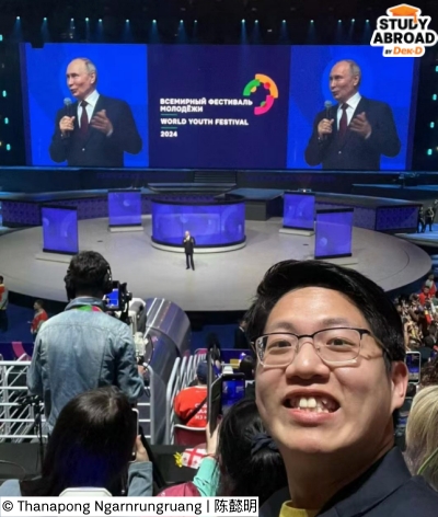 ผู้แทนคนไทย เข้าร่วมเทศกาลเยาวชนโลก 2567 (World Youth Festival) ณ เมืองโซชิ สหพันธรัฐรัสเซีย ผู้แทนคนไทย เข้าร่วมเทศกาลเยาวชนโลก 2567 (World Youth Festival) ณ เมืองโซชิ สหพันธรัฐรัสเซีย