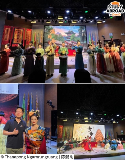 การแสดงดนตรีและเงาแห่งราชวงศ์ถัง ม.ซีอานเจียวทง การแสดงดนตรีและเงาแห่งราชวงศ์ถัง ม.ซีอานเจียวทง