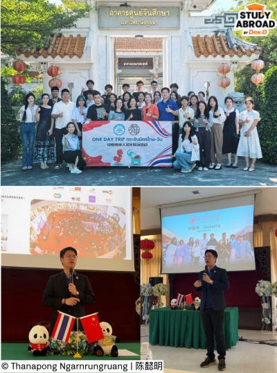 ตัวแทนสมาคมนักเรียนไทย-จีน (TCSA) ประชุมแลกเปลี่ยน ร่วมกับสมาคมนักศึกษาและนักวิจัยจีนแห่งประเทศไทย (CSAT ) ฉลองความสัมพันธ์ไทย-จีน ตัวแทนสมาคมนักเรียนไทย-จีน (TCSA) ประชุมแลกเปลี่ยน ร่วมกับสมาคมนักศึกษาและนักวิจัยจีนแห่งประเทศไทย (CSAT ) ฉลองความสัมพันธ์ไทย-จีน