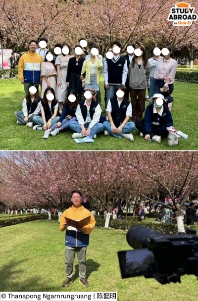 เทศกาลดอกเชอร์รี (ดอกซากุระจีน) เทศกาลดอกเชอร์รี (ดอกซากุระจีน)