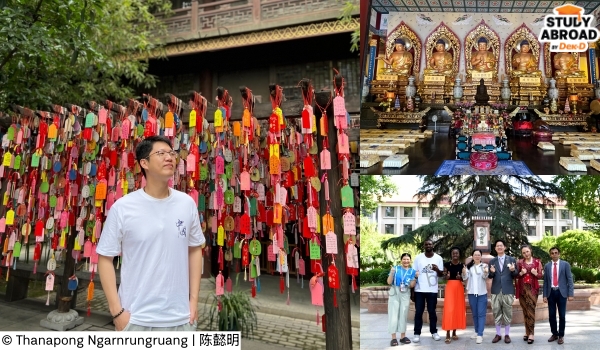 วัดต้าซิงซาน (Daxingshan Temple): วัดเก่าแก่กว่า 1,600 ปี ใจกลางเมือง ซีอาน เคยเป็นศูนย์กลางการแปลพระไตรปิฎกในสมัยราชวงศ์สุย-ถัง บรรยากาศร่มรื่น วัดต้าซิงซาน (Daxingshan Temple): วัดเก่าแก่กว่า 1,600 ปี ใจกลางเมือง ซีอาน เคยเป็นศูนย์กลางการแปลพระไตรปิฎกในสมัยราชวงศ์สุย-ถัง บรรยากาศร่มรื่น