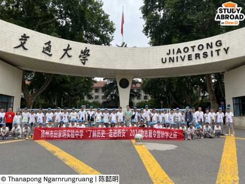 (ผมมีช่วงที่ย้ายไปวิทยาเขตฉิงชิ่งด้วย ช่วงนั้นมีนักศึกษามาดูงานเรื่อยๆ เลยครับ) (ผมมีช่วงที่ย้ายไปวิทยาเขตฉิงชิ่งด้วย ช่วงนั้นมีนักศึกษามาดูงานเรื่อยๆ เลยครับ)