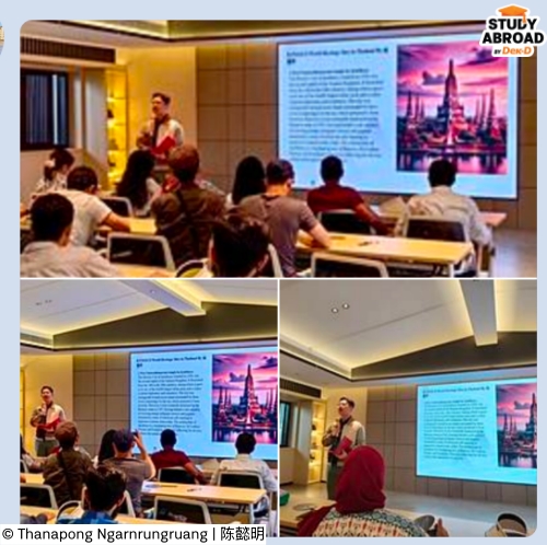 ตัวแทนเยาวชน นำเสนอมรดกทางวัฒนธรรมของไทย ณ พระราชวังเว่ยหยาง เมืองซีอาน (งาน UNESCO) ตัวแทนเยาวชน นำเสนอมรดกทางวัฒนธรรมของไทย ณ พระราชวังเว่ยหยาง เมืองซีอาน (งาน UNESCO)