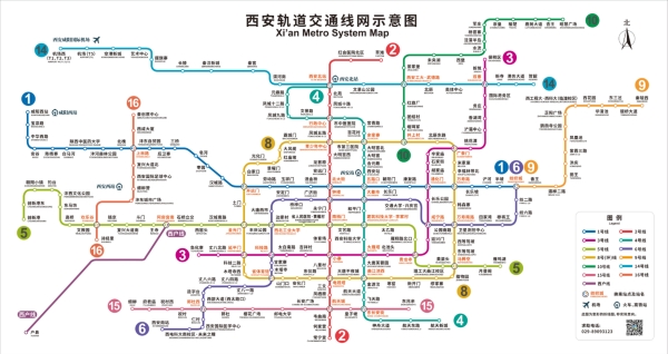 Xi’an Metro System Map Guide – Routes, Stations, and Travel Tips