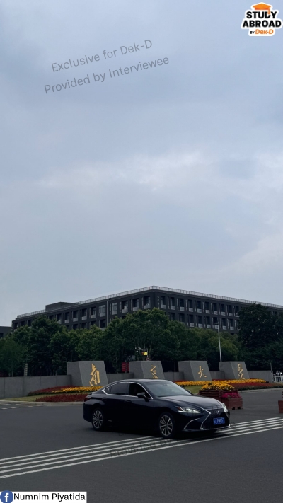 Nanjing University (南京大学) – Xianlin Campus / 仙林校区 Nanjing University (南京大学) – Xianlin Campus / 仙林校区