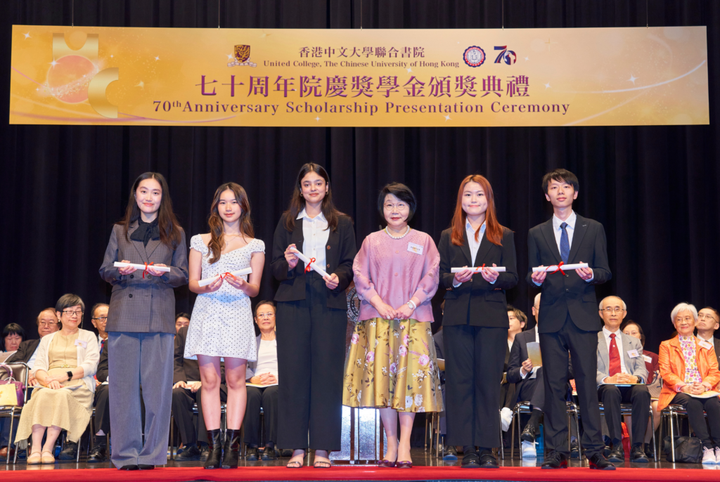 พิธีมอบทุนการศึกษาของ United College (Photo Credit: UNITED COLLEGE CUHK)