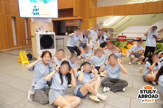ค่ายรับบ้าน S.H. Ho College ค่ายรับบ้าน S.H. Ho College