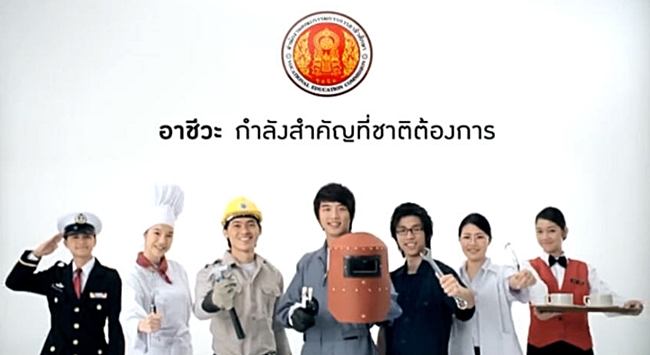 อาชีวะอินเตอร์! ได้ทั้งอาชีพได้ทั้งภาษา อาชีวะอินเตอร์! ได้ทั้งอาชีพได้ทั้งภาษา