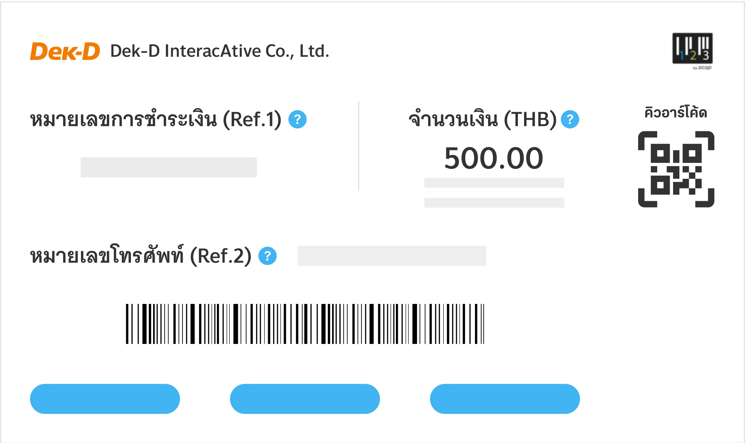 ตู้ ATM / เคาน์เตอร์ธนาคาร Website