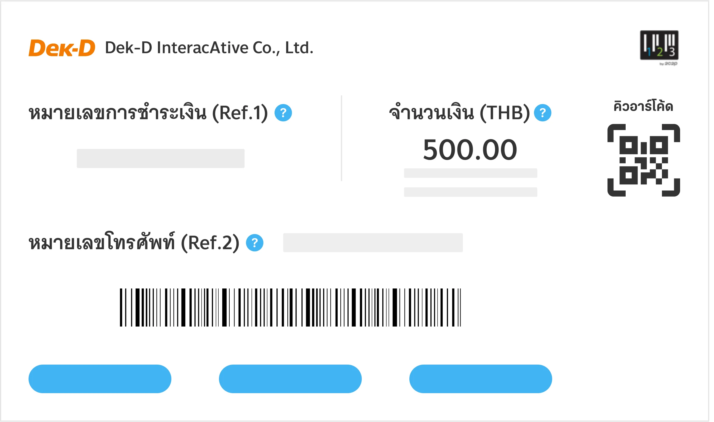 เคาน์เตอร์บริการต่างๆ Website