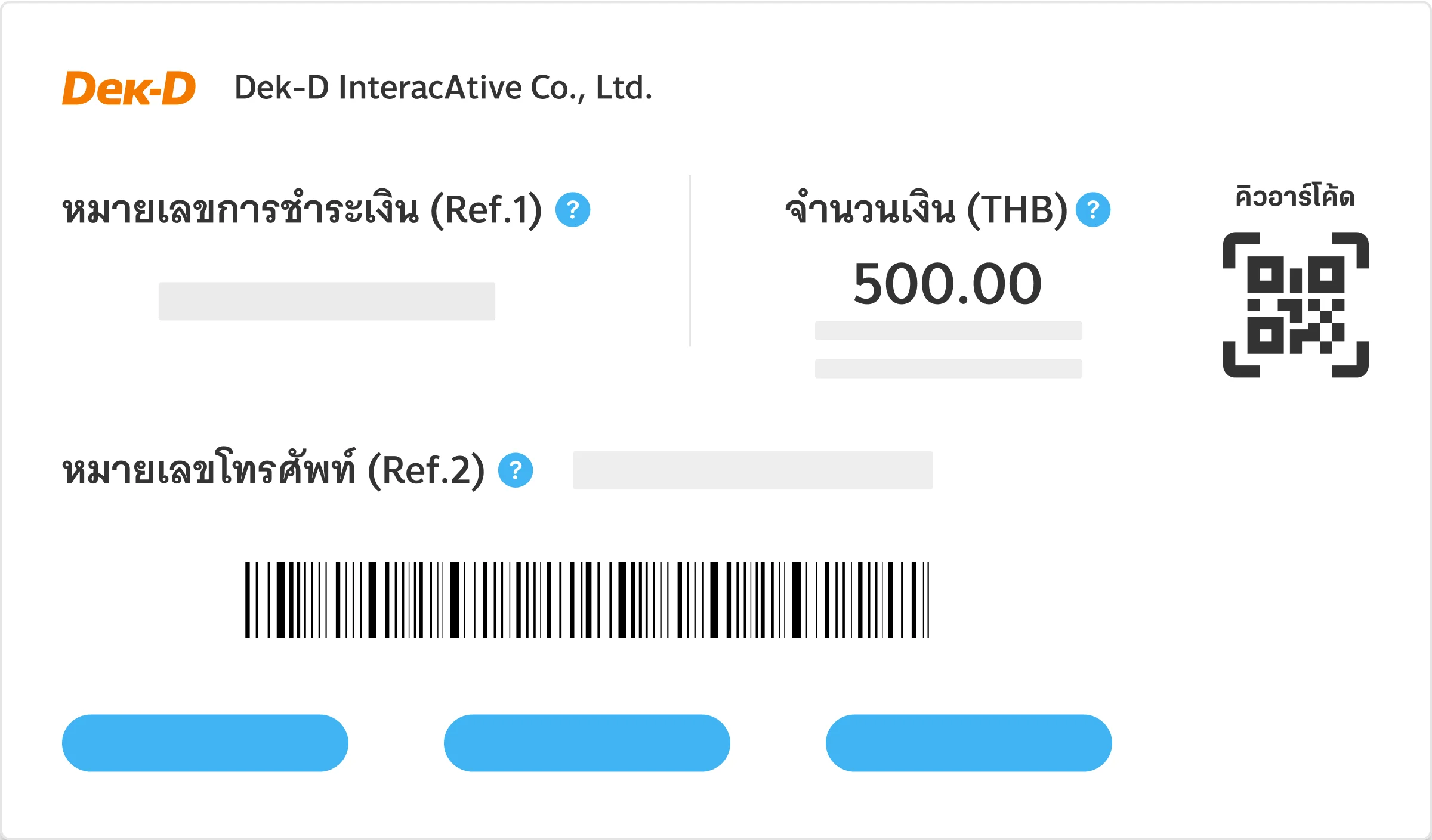 แอปพลิเคชัน Truemoney Wallet Website